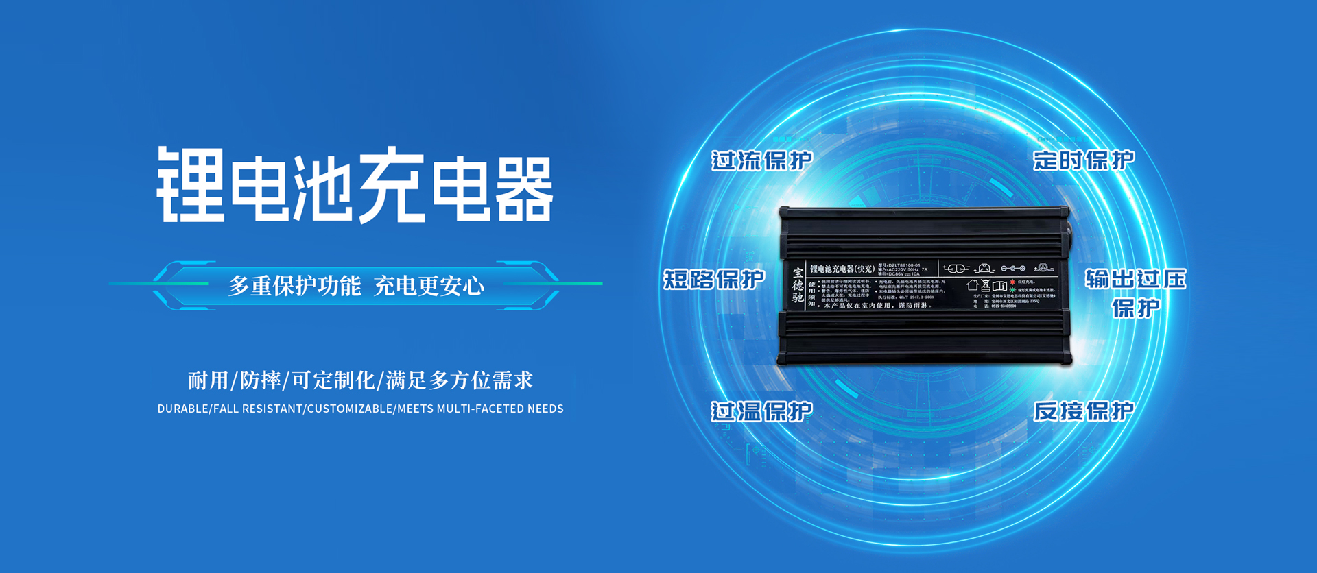 常州市宝德电器科技有限公司